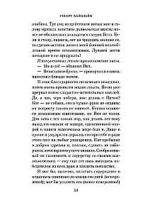 Durvis uz Vasaras